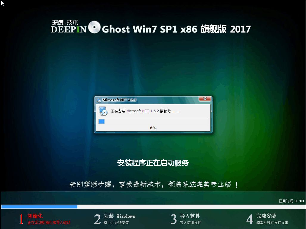 石家庄电脑维修