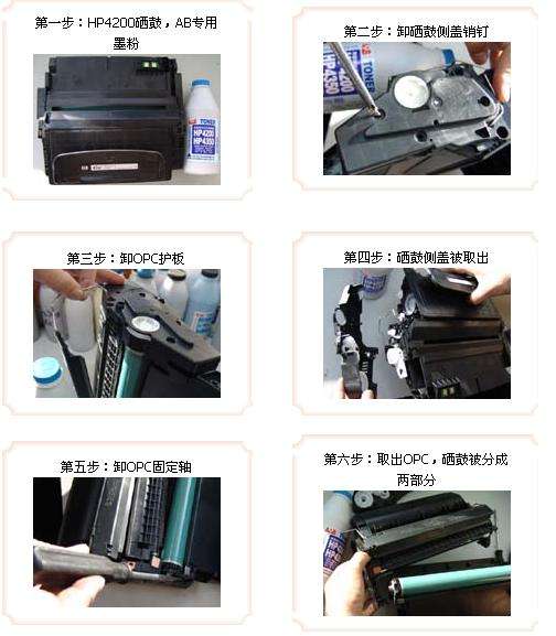 石家庄打印机维修